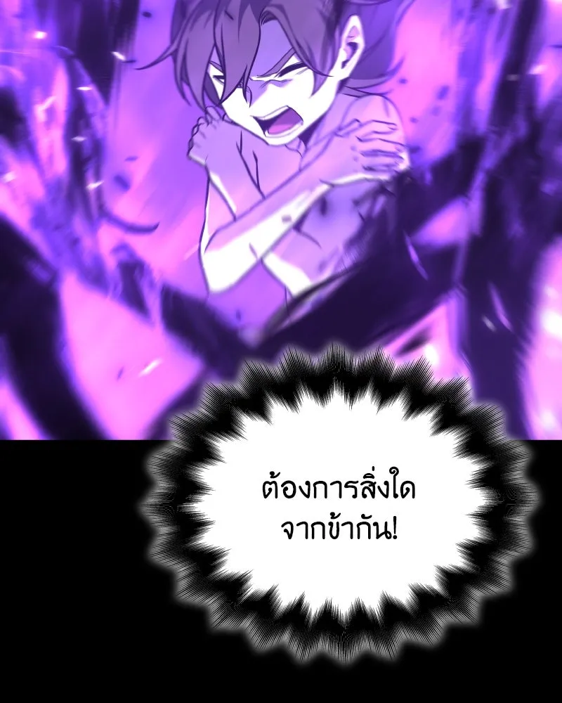 หน้า 202 จาก 211