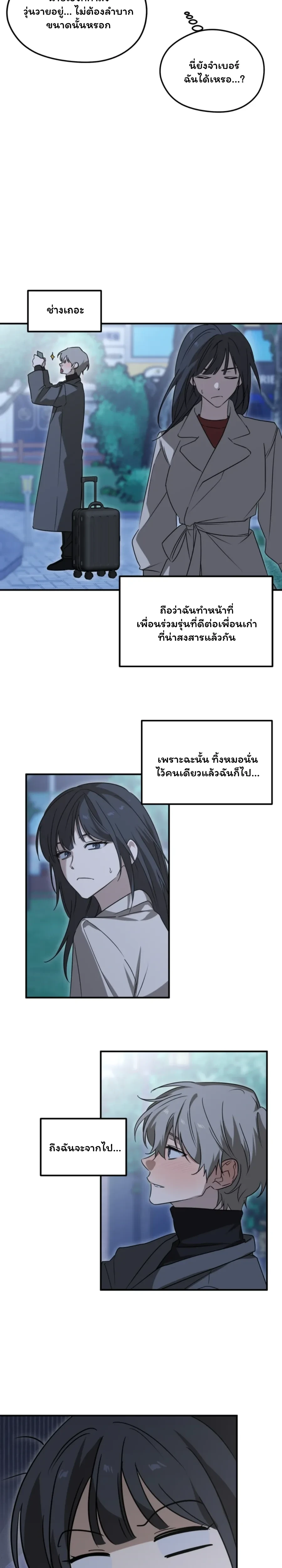 หน้า 16 จาก 24