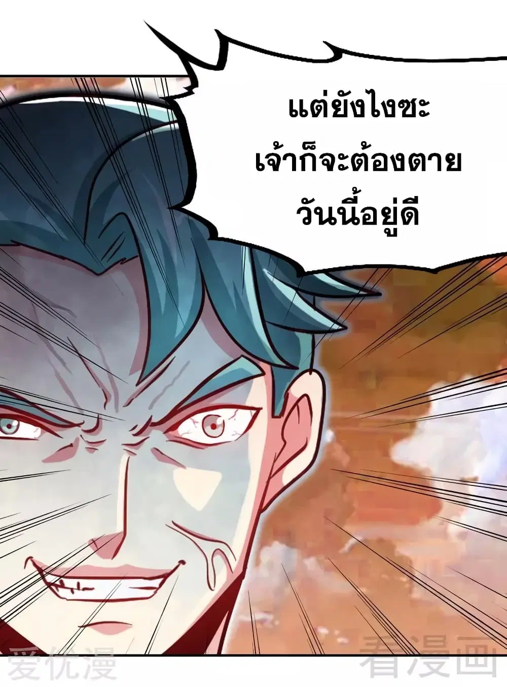หน้า 13 จาก 29