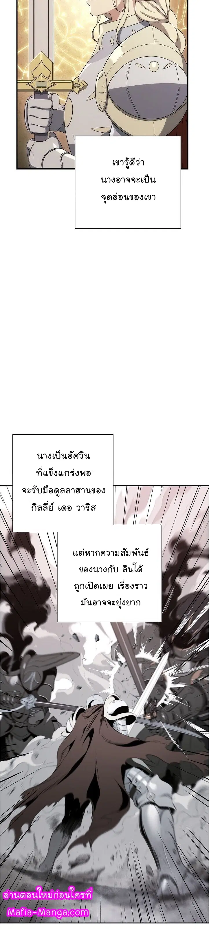 หน้า 42 จาก 55
