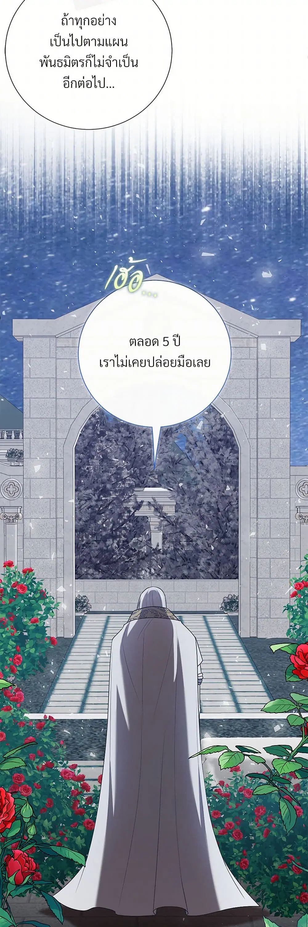 หน้า 37 จาก 40