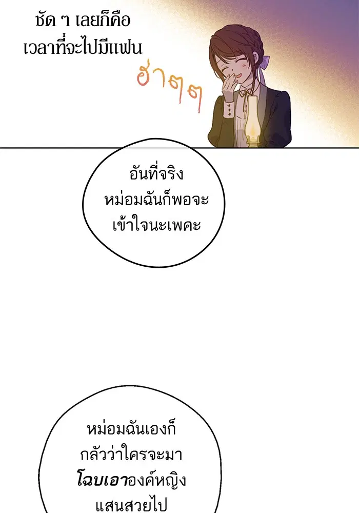 หน้า 35 จาก 76