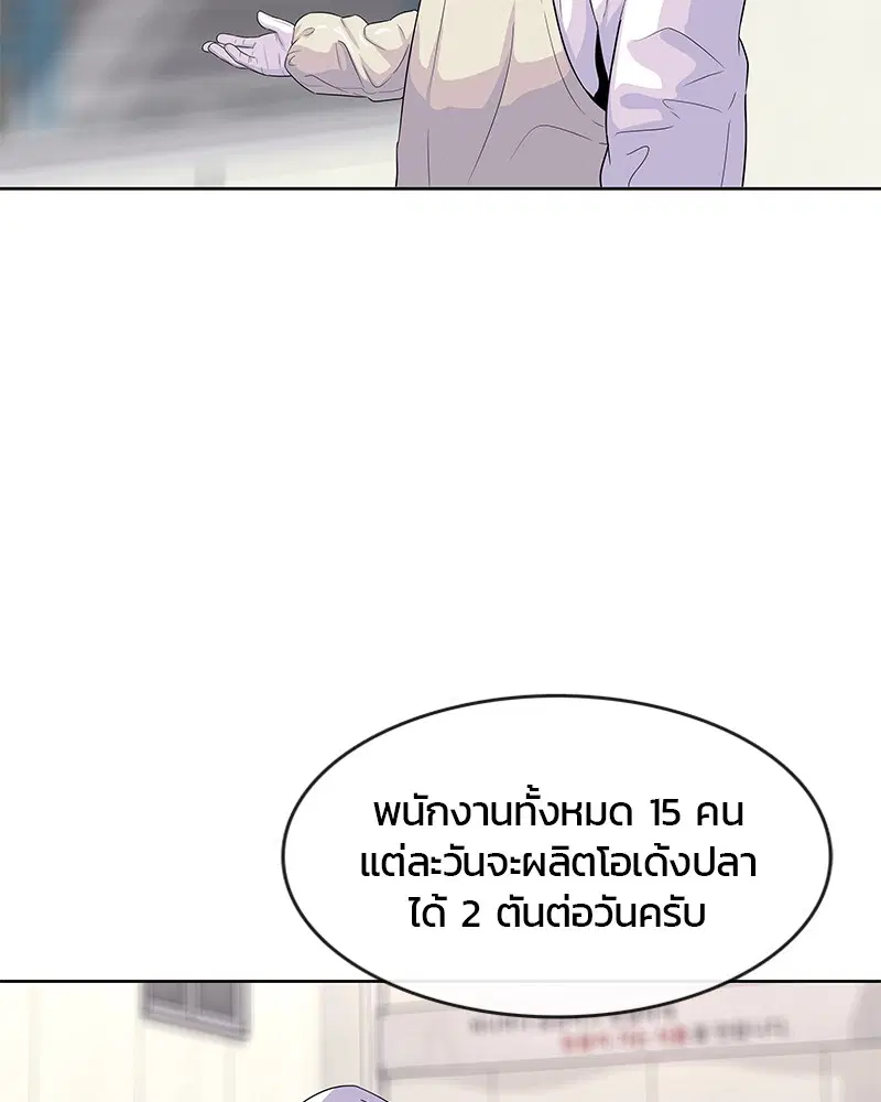 หน้า 57 จาก 93