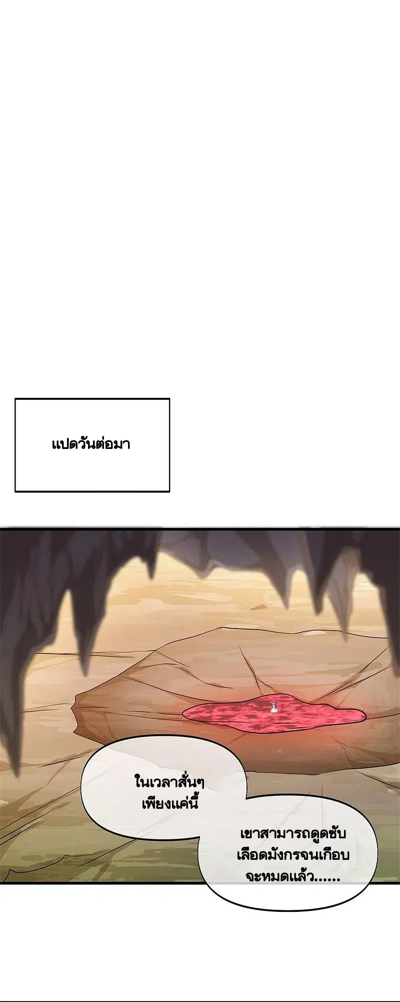 หน้า 2 จาก 56