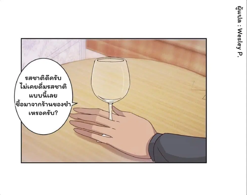 หน้า 9 จาก 20