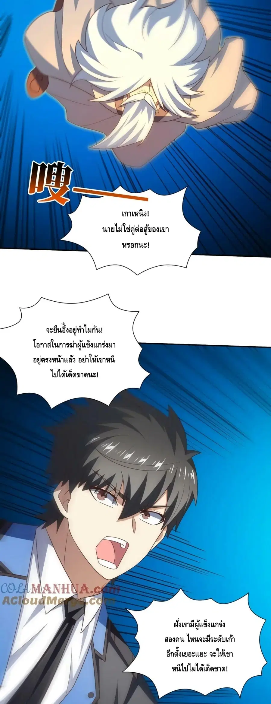 หน้า 29 จาก 42