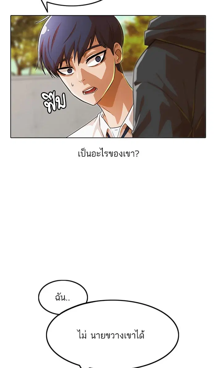 หน้า 137 จาก 163