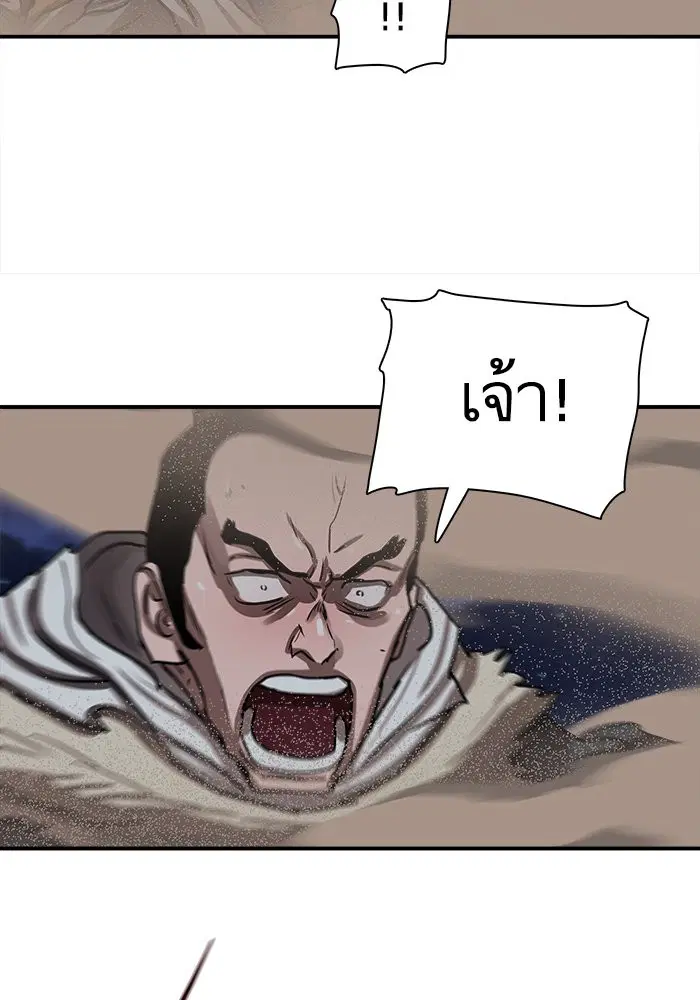 หน้า 75 จาก 88