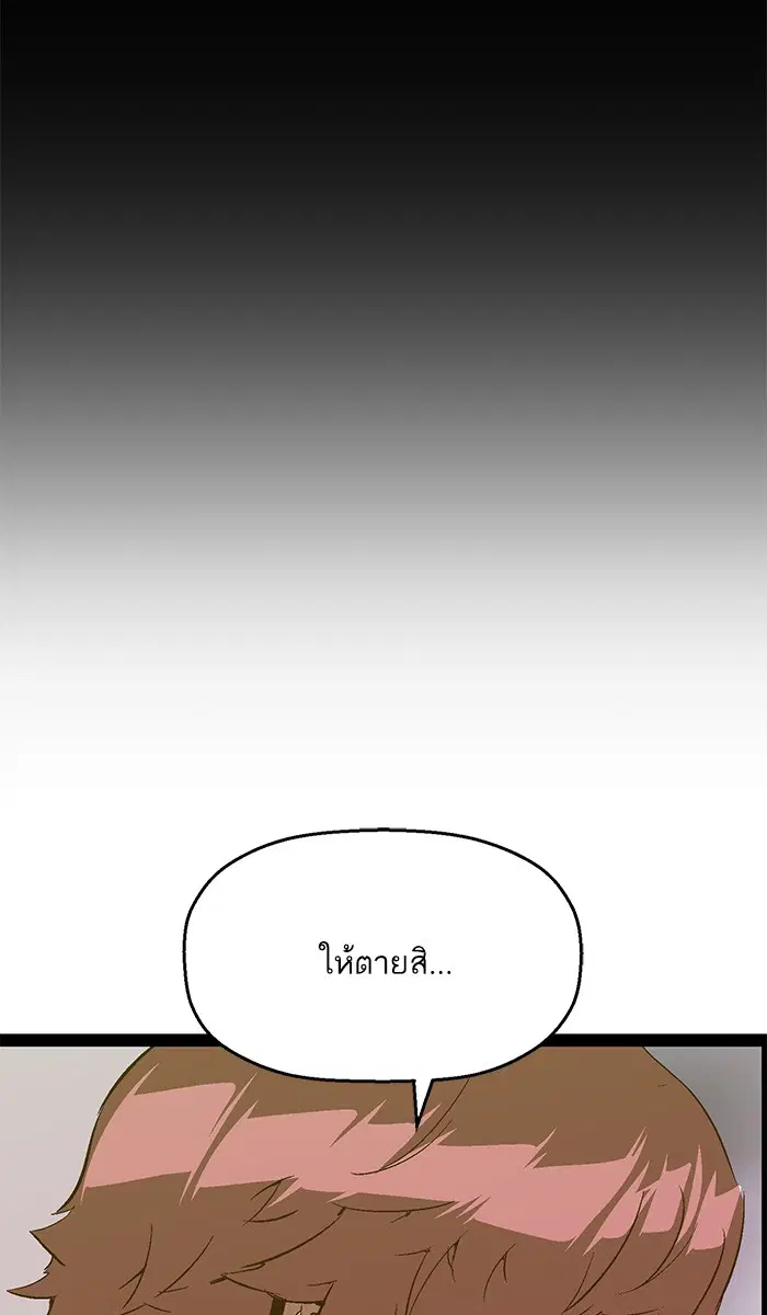 หน้า 87 จาก 104