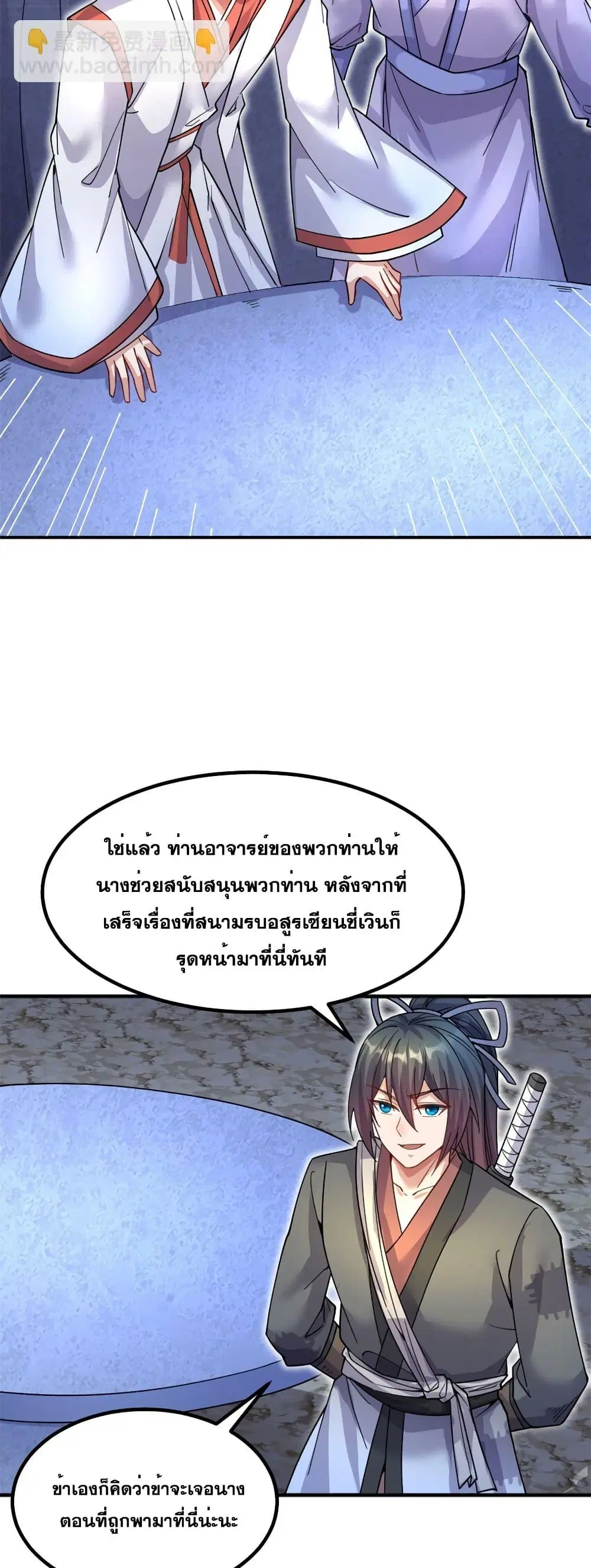หน้า 15 จาก 22