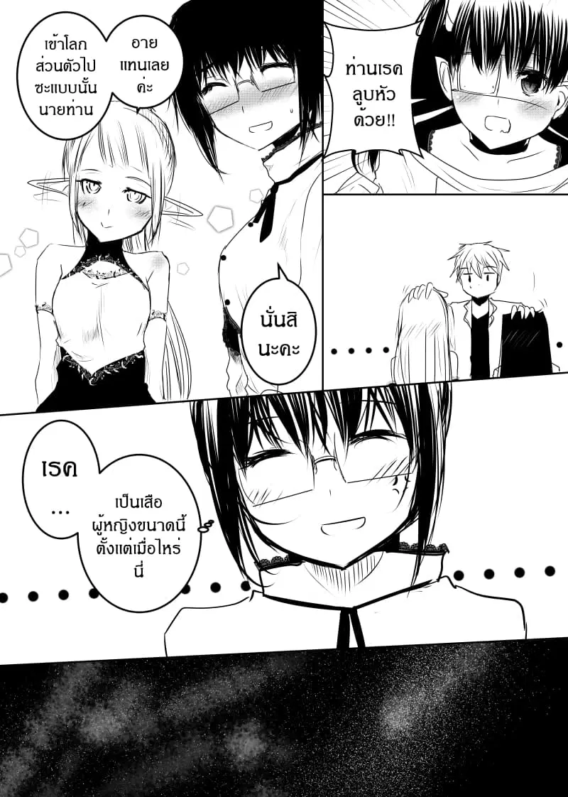 หน้า 12 จาก 20