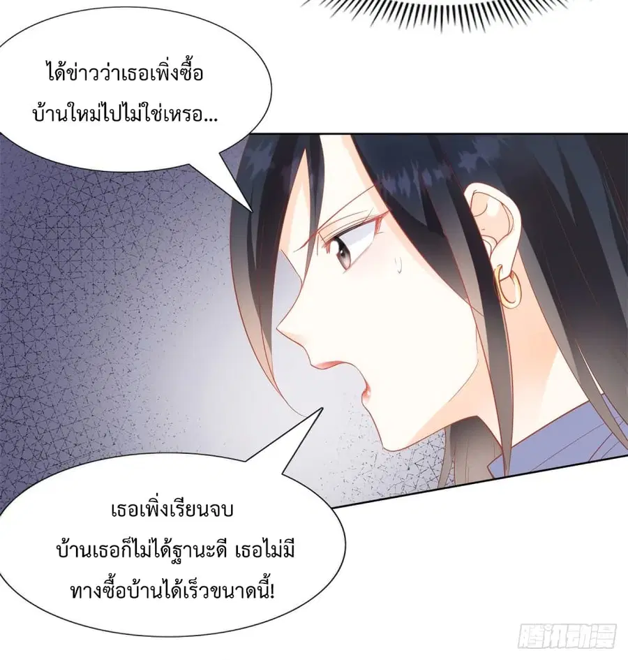 หน้า 26 จาก 29