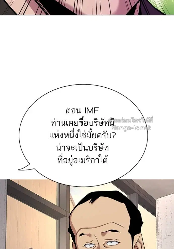 หน้า 82 จาก 149