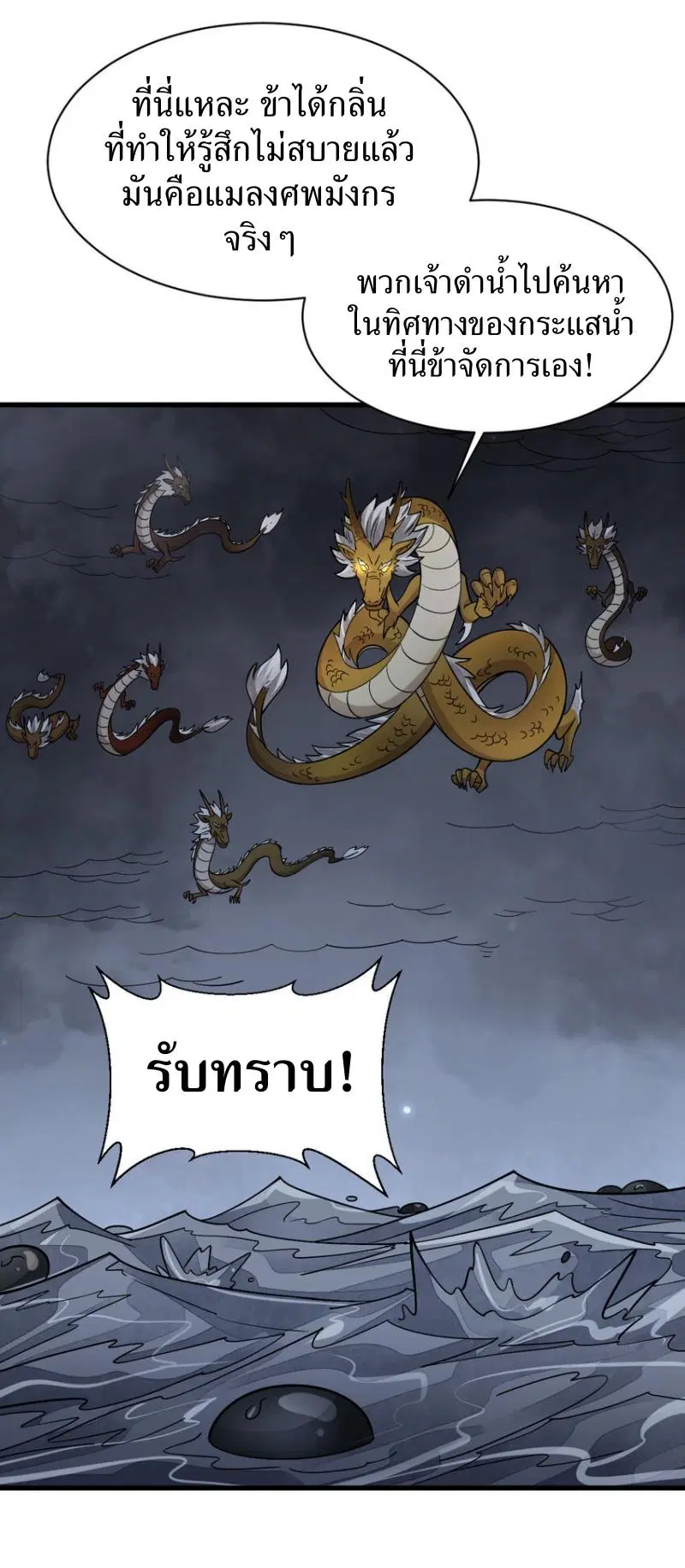 หน้า 35 จาก 47