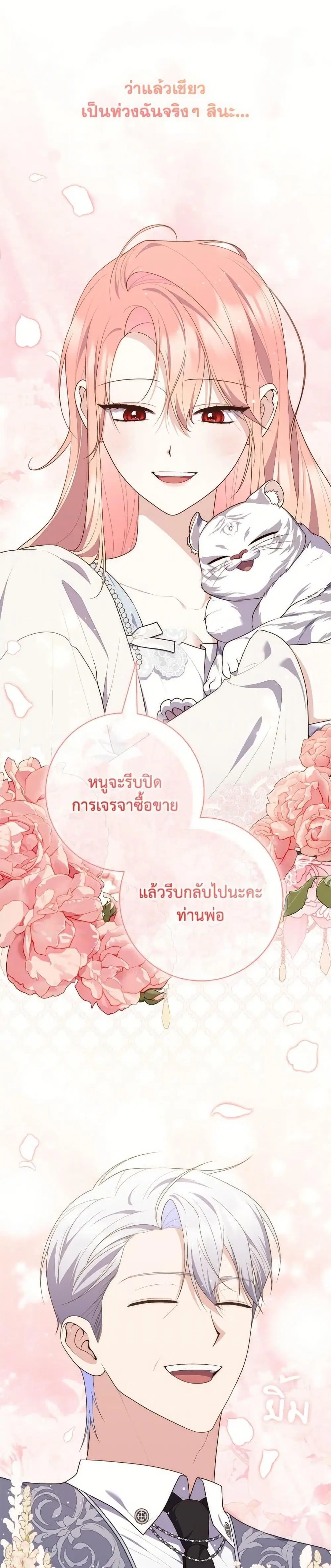 หน้า 10 จาก 41