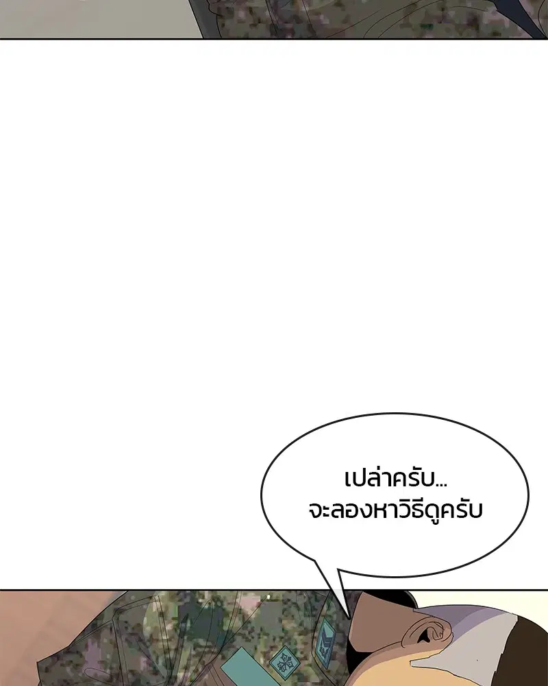 หน้า 42 จาก 109