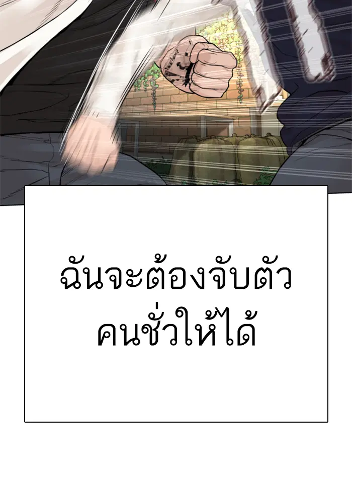 หน้า 157 จาก 216