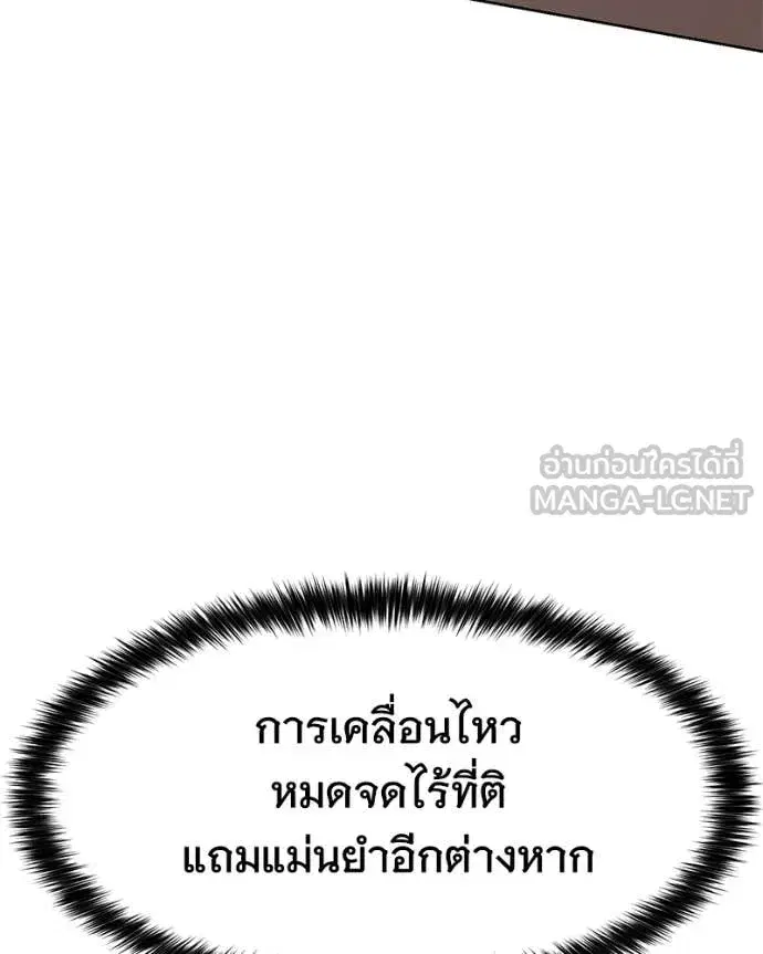 หน้า 197 จาก 232