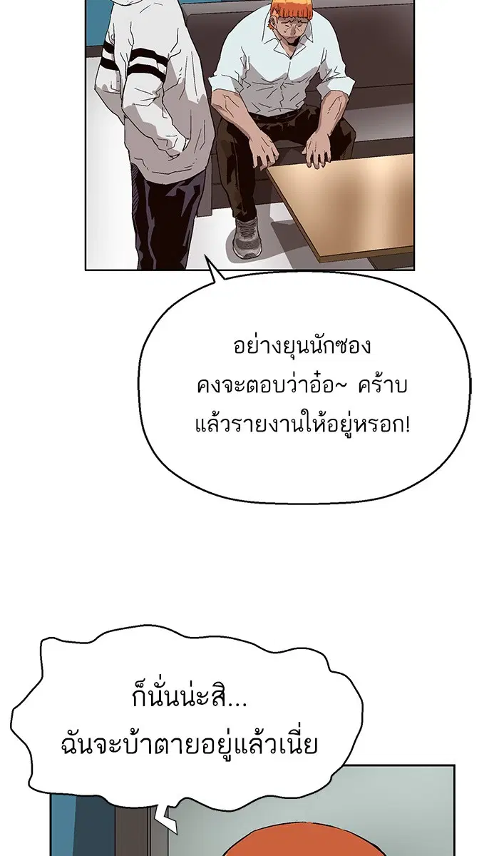 หน้า 80 จาก 100