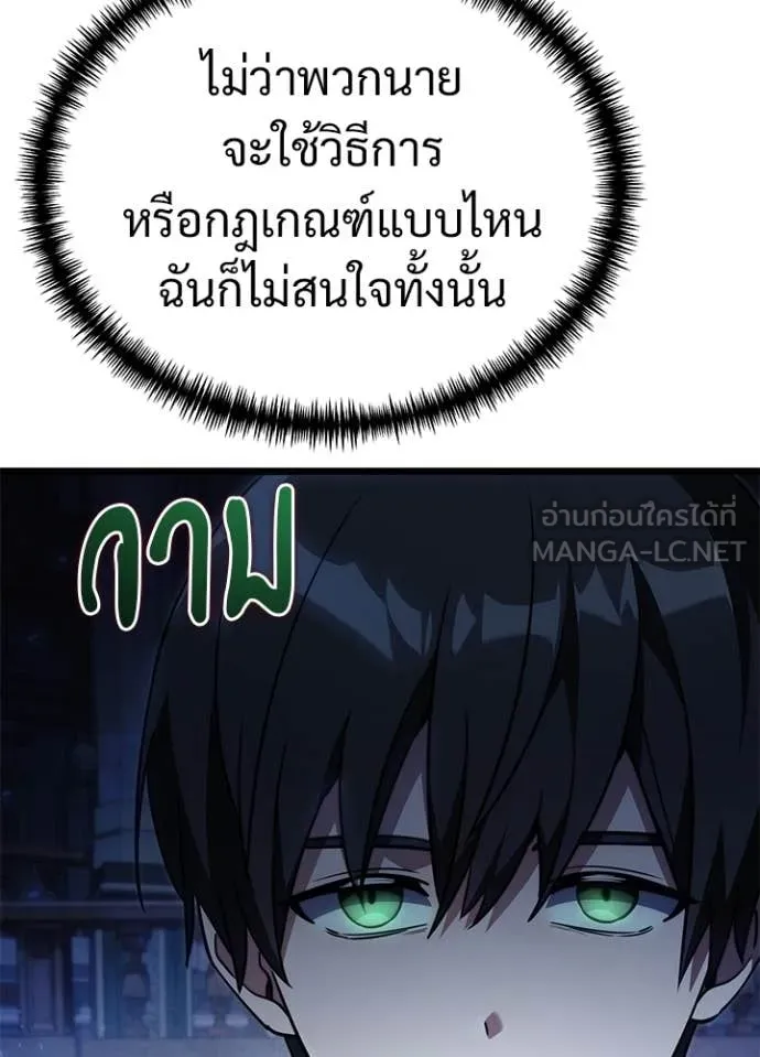 หน้า 170 จาก 178