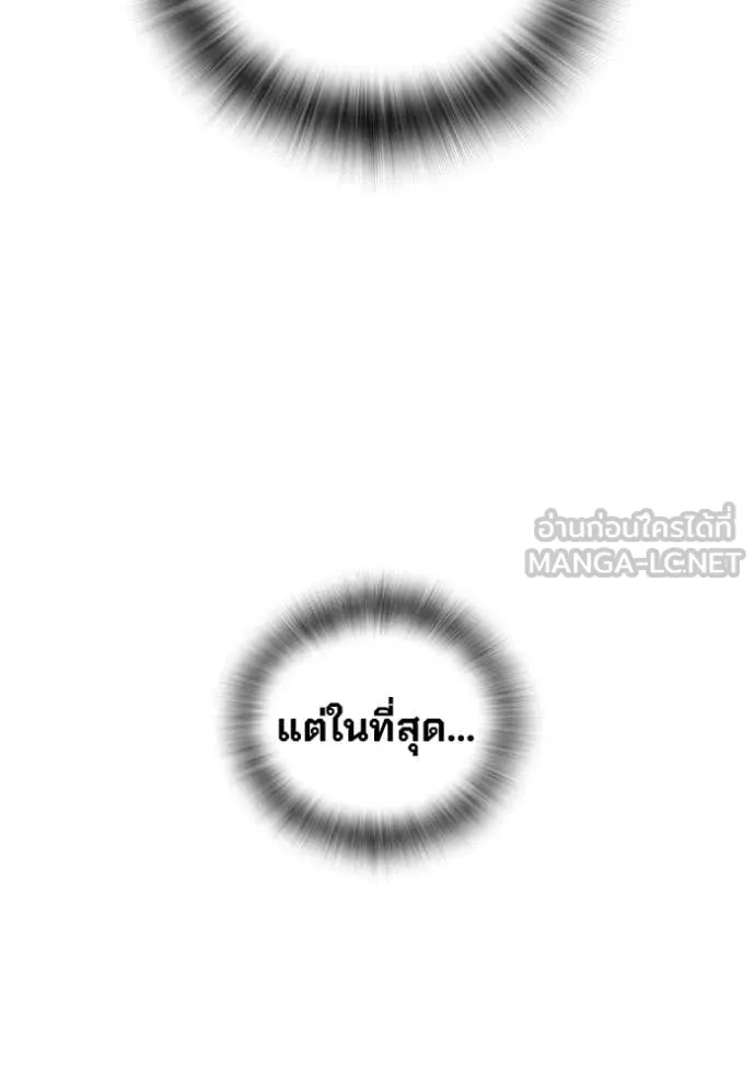 หน้า 126 จาก 264