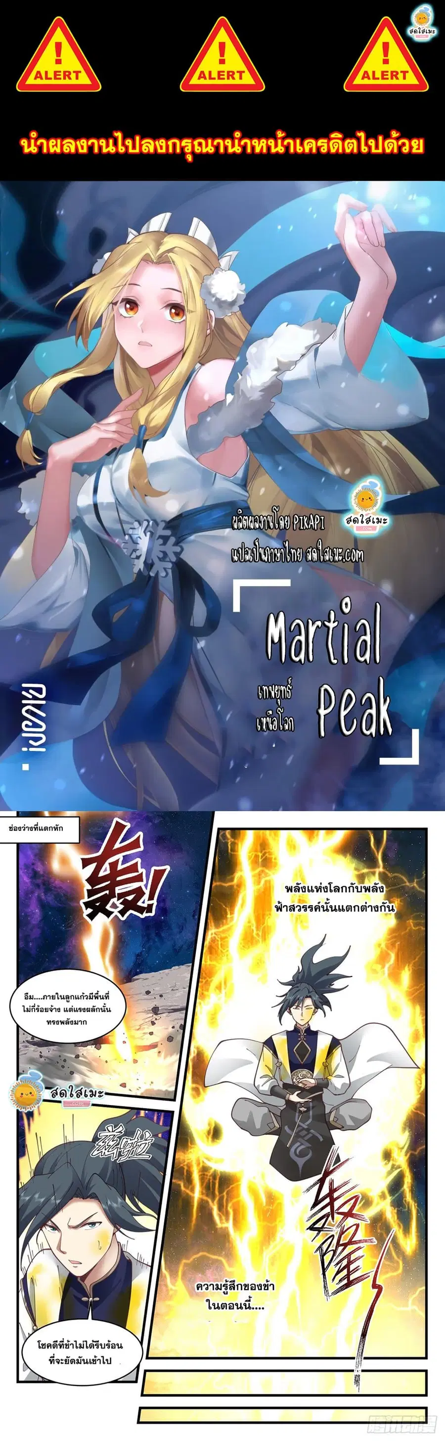 หน้า 1 จาก 12