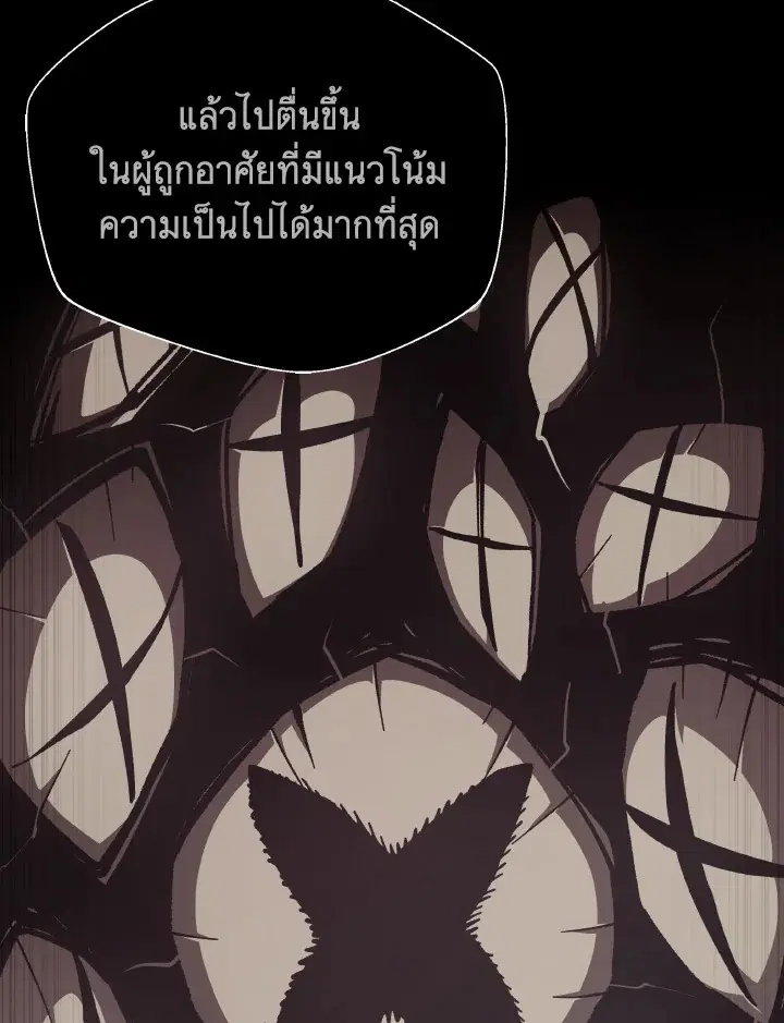 หน้า 53 จาก 107