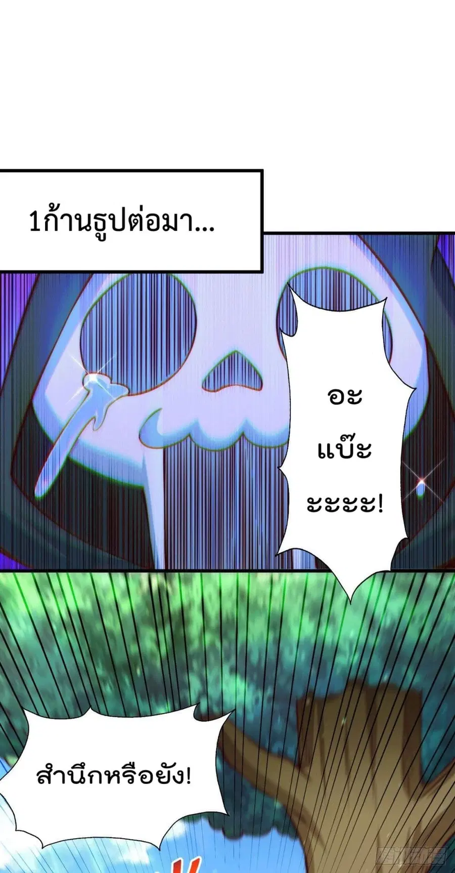 หน้า 12 จาก 46