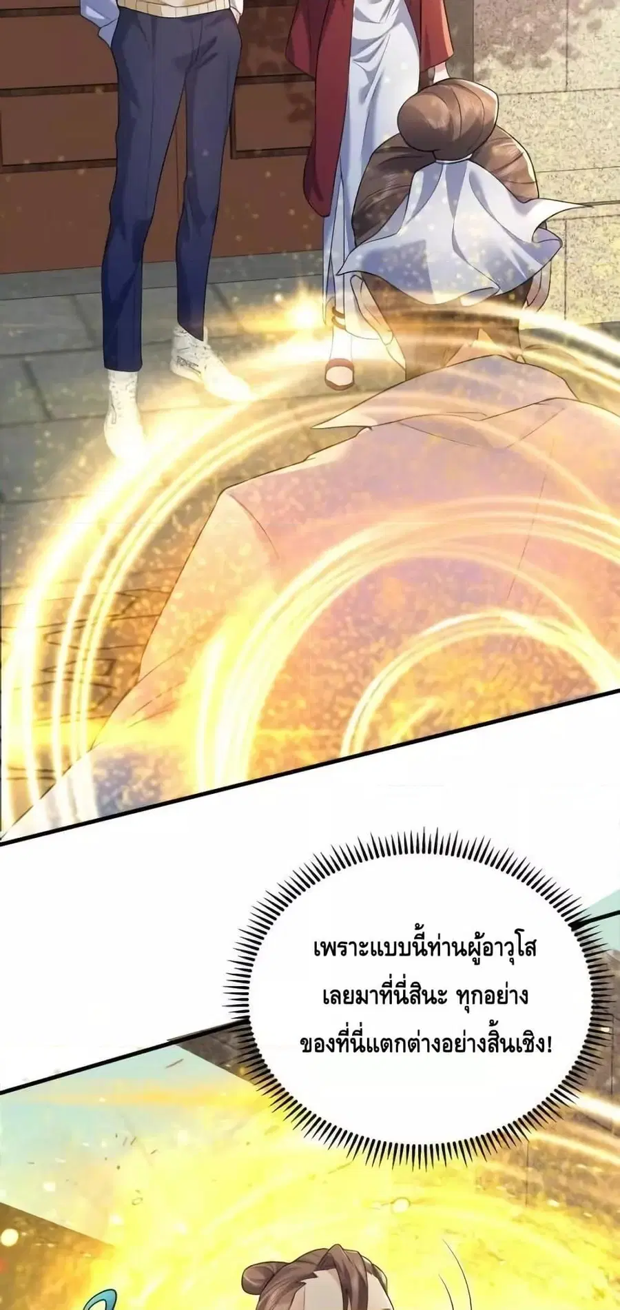 หน้า 17 จาก 42