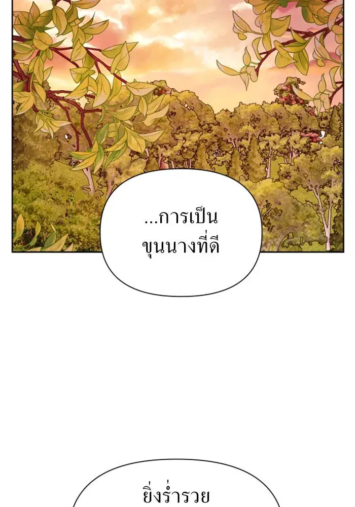 หน้า 106 จาก 186