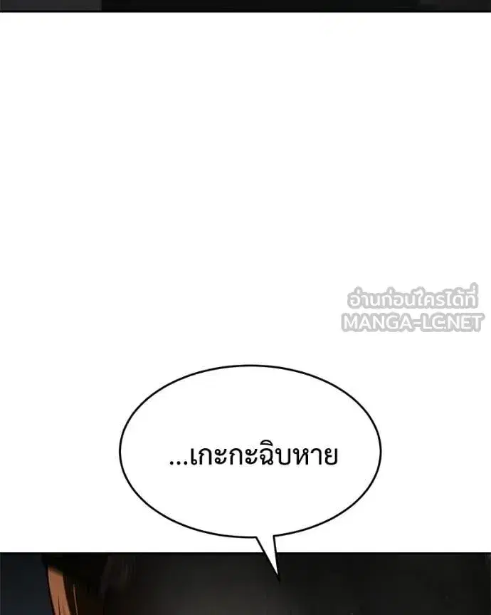 หน้า 151 จาก 200