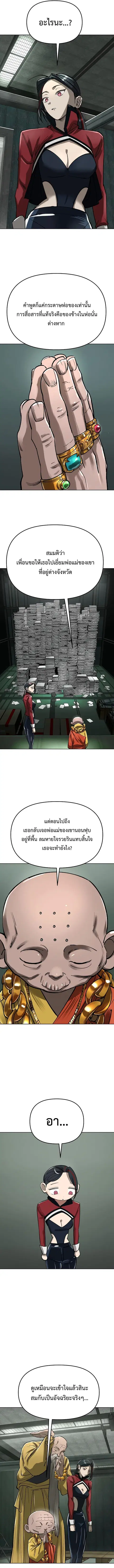 หน้า 12 จาก 23