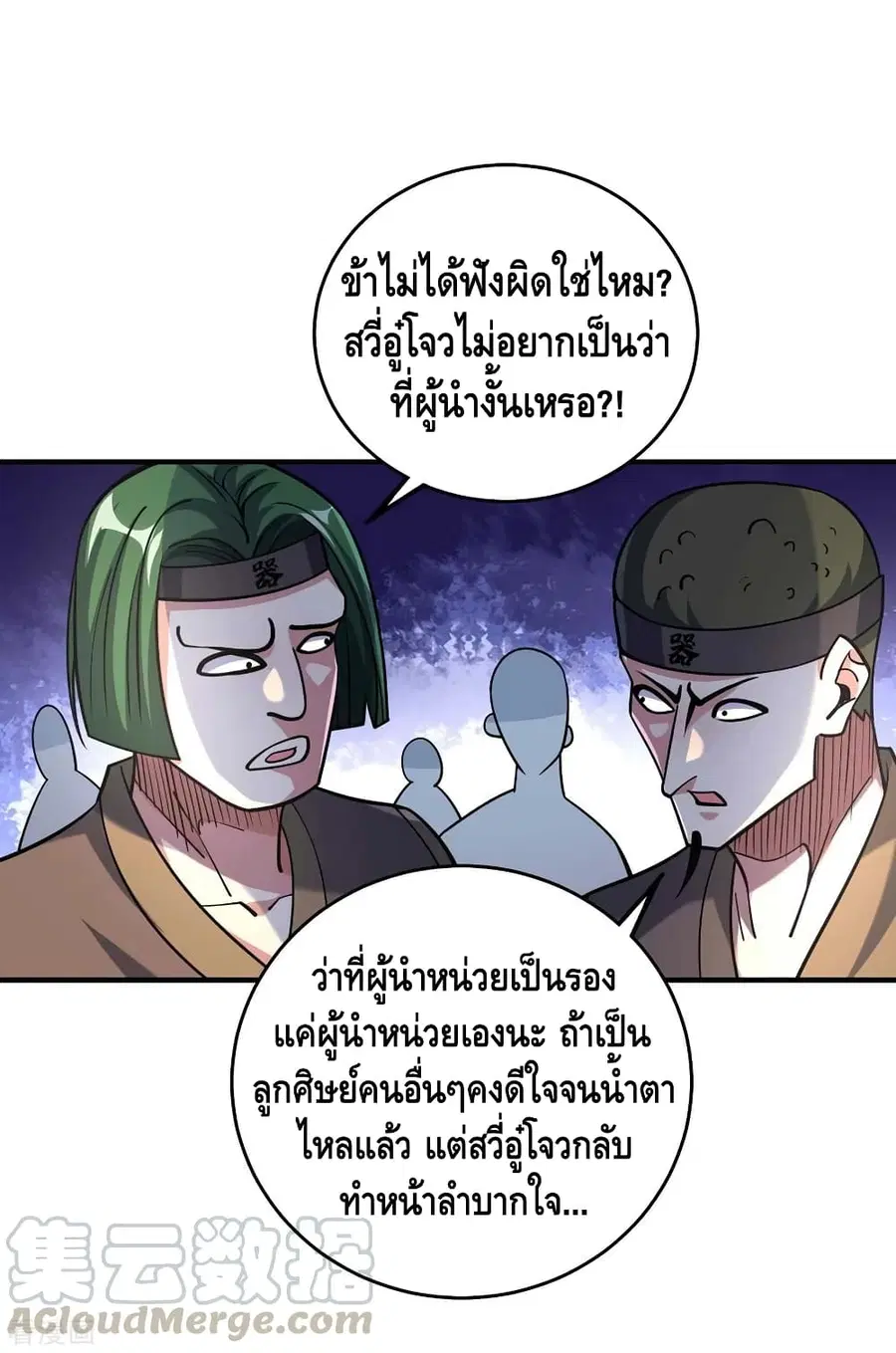 หน้า 14 จาก 32