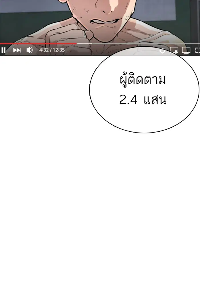 หน้า 2 จาก 193
