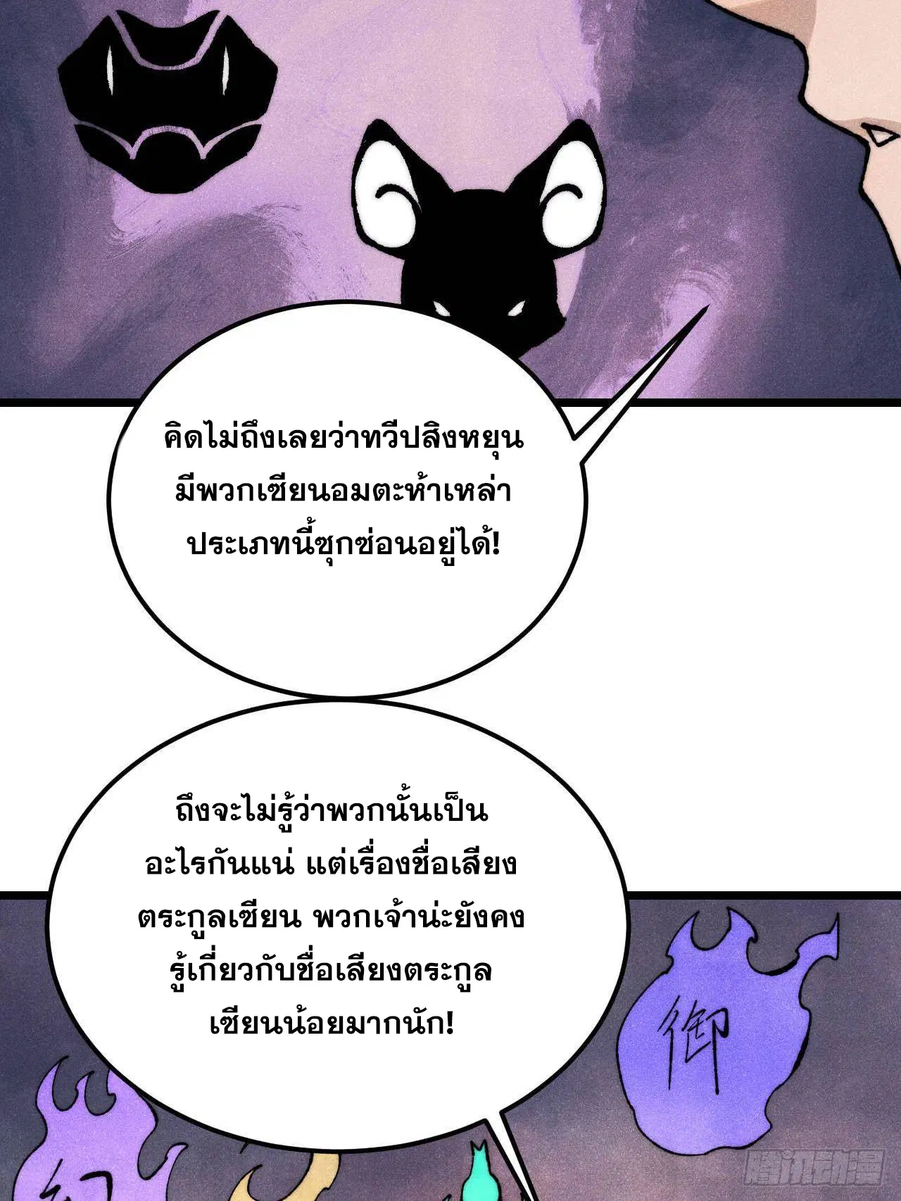 หน้า 4 จาก 75