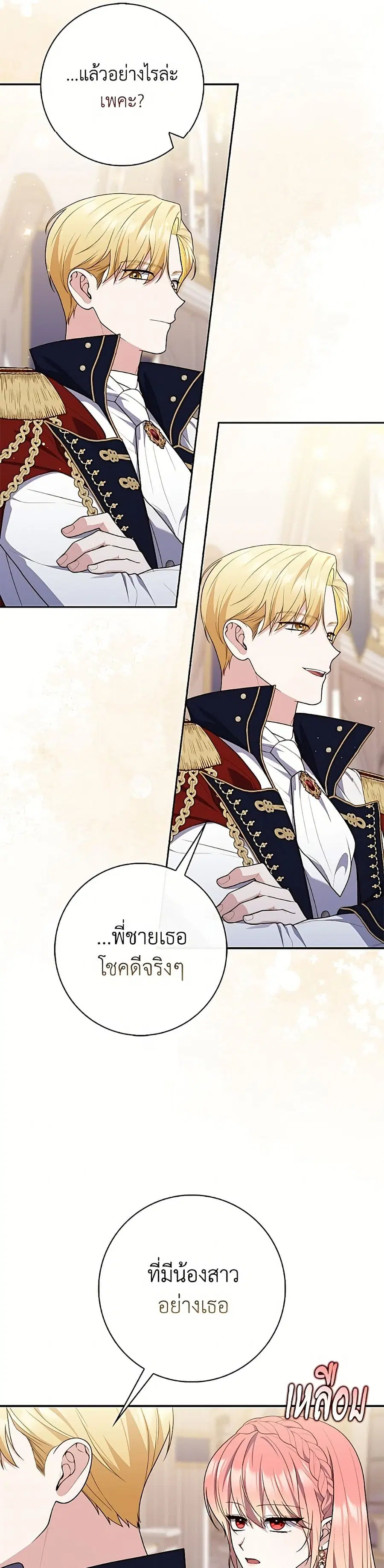 หน้า 35 จาก 52
