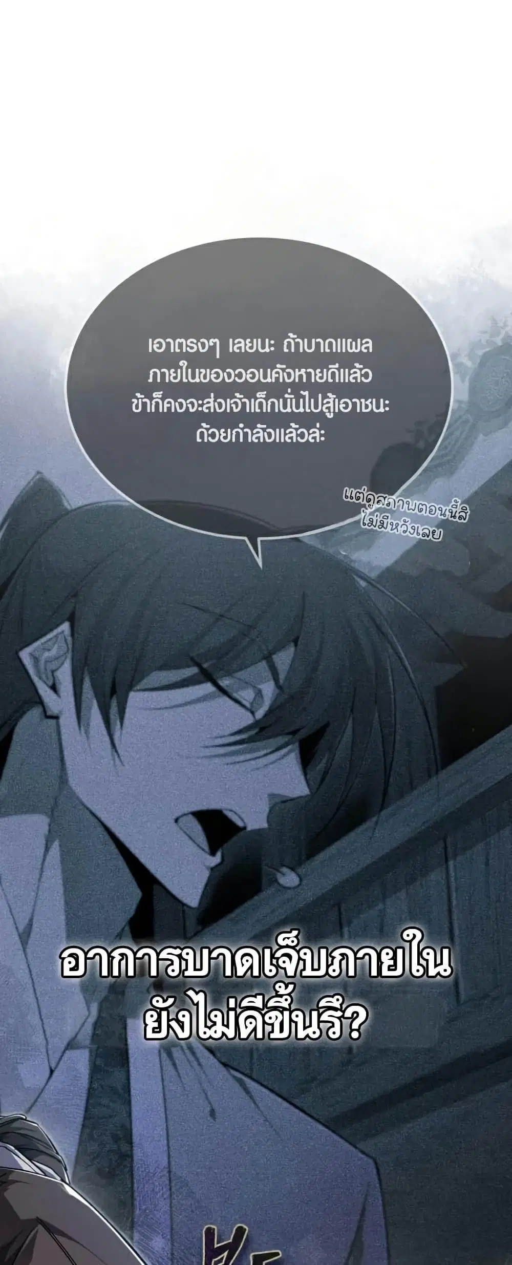 หน้า 21 จาก 86