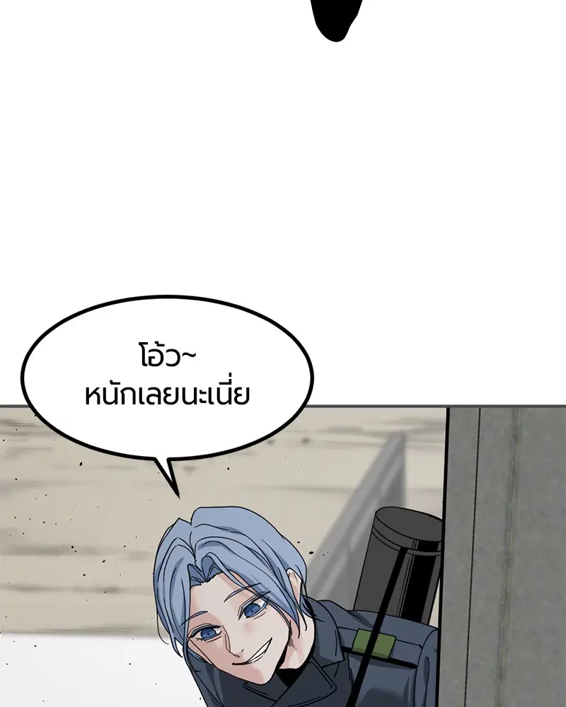 หน้า 100 จาก 131
