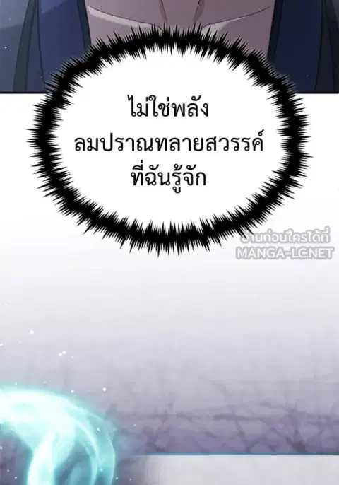 หน้า 37 จาก 134