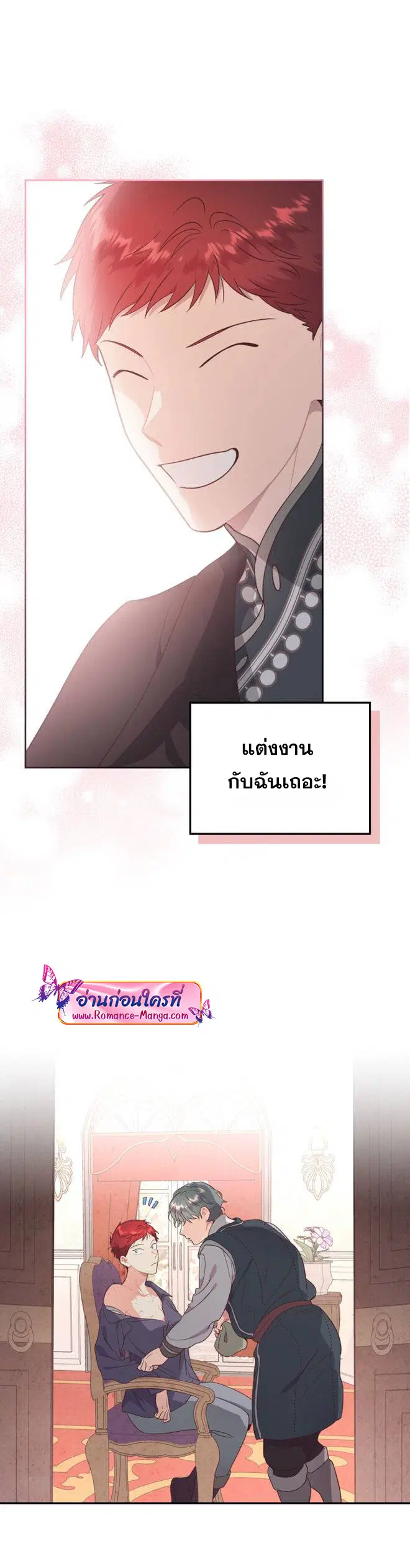 หน้า 17 จาก 33