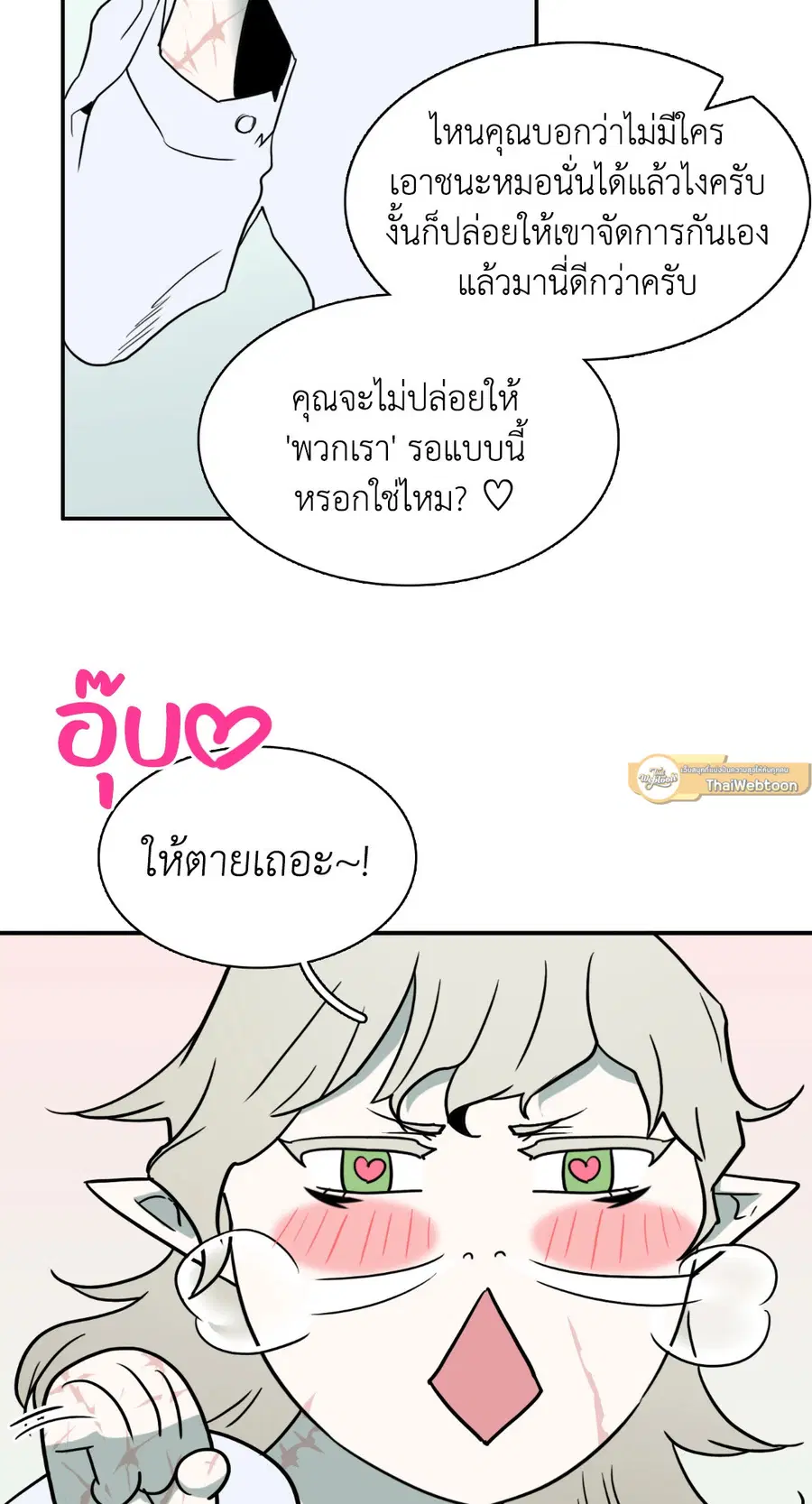 หน้า 7 จาก 12