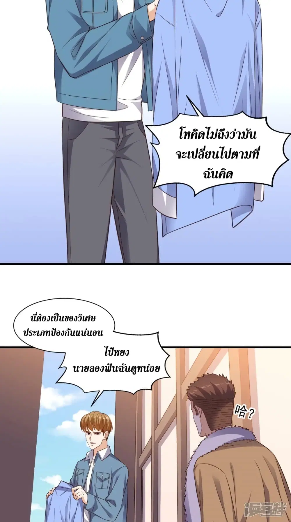 หน้า 29 จาก 34
