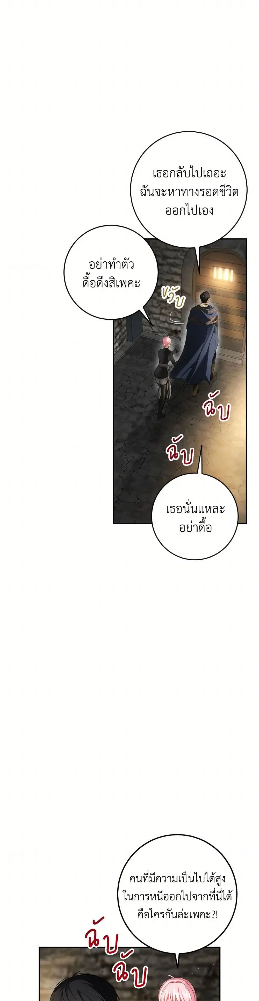 หน้า 28 จาก 46
