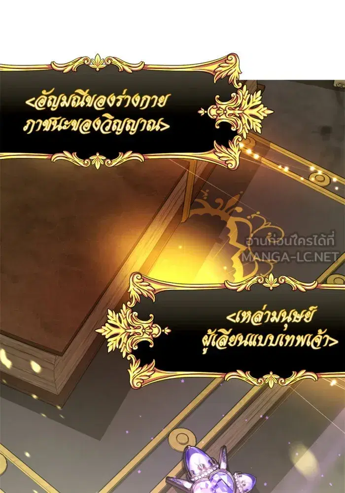 หน้า 75 จาก 174