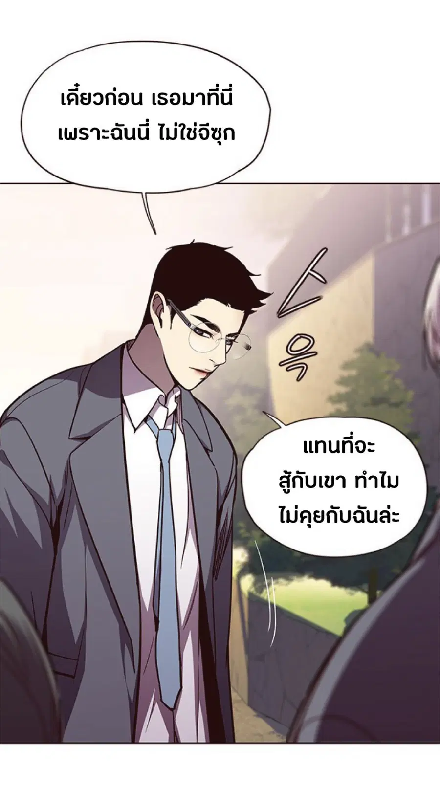 หน้า 57 จาก 80