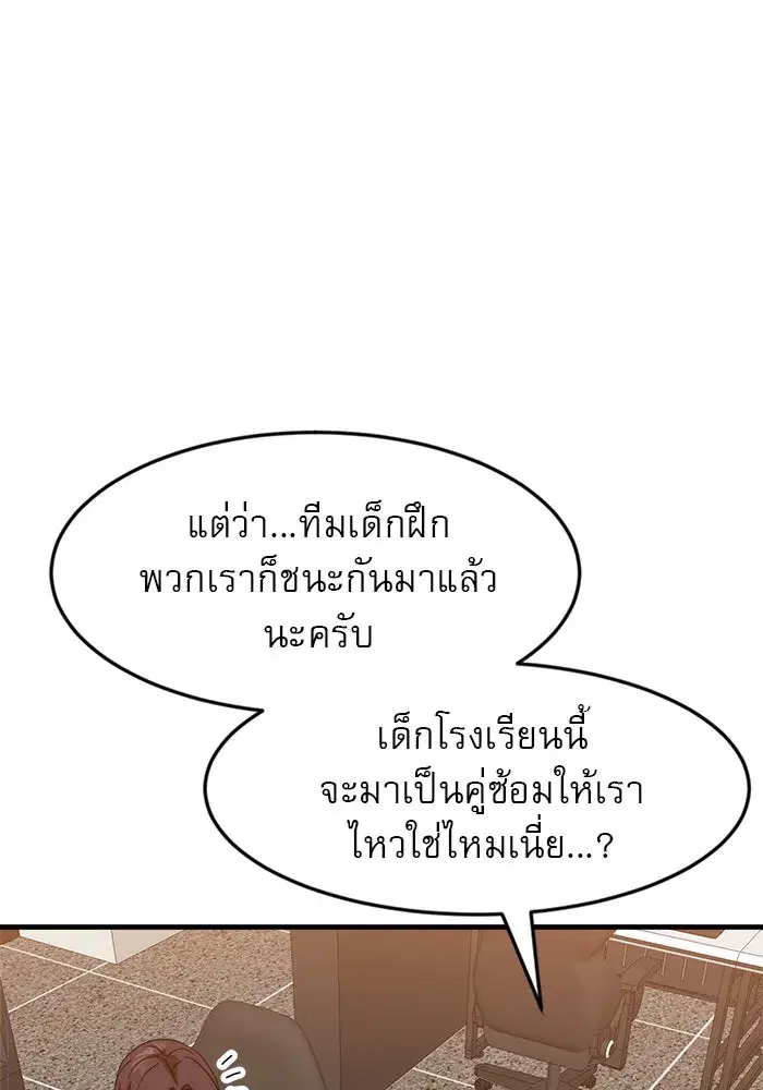 หน้า 76 จาก 168