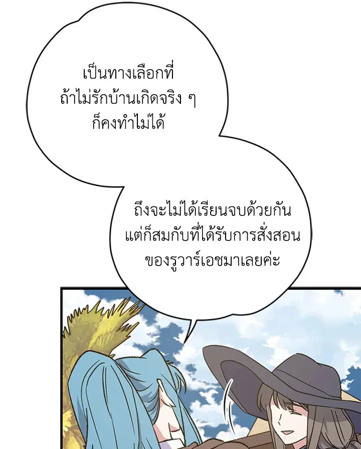 หน้า 8 จาก 119