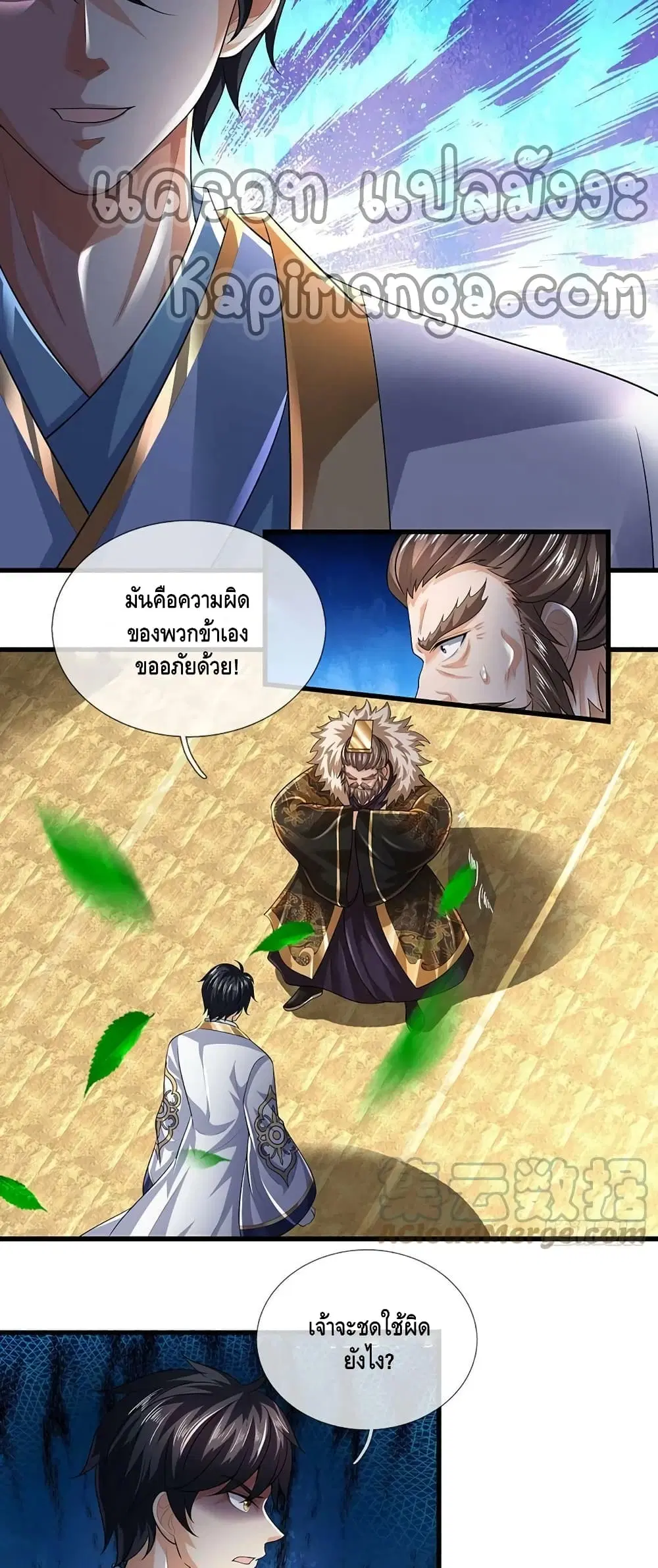 หน้า 47 จาก 52