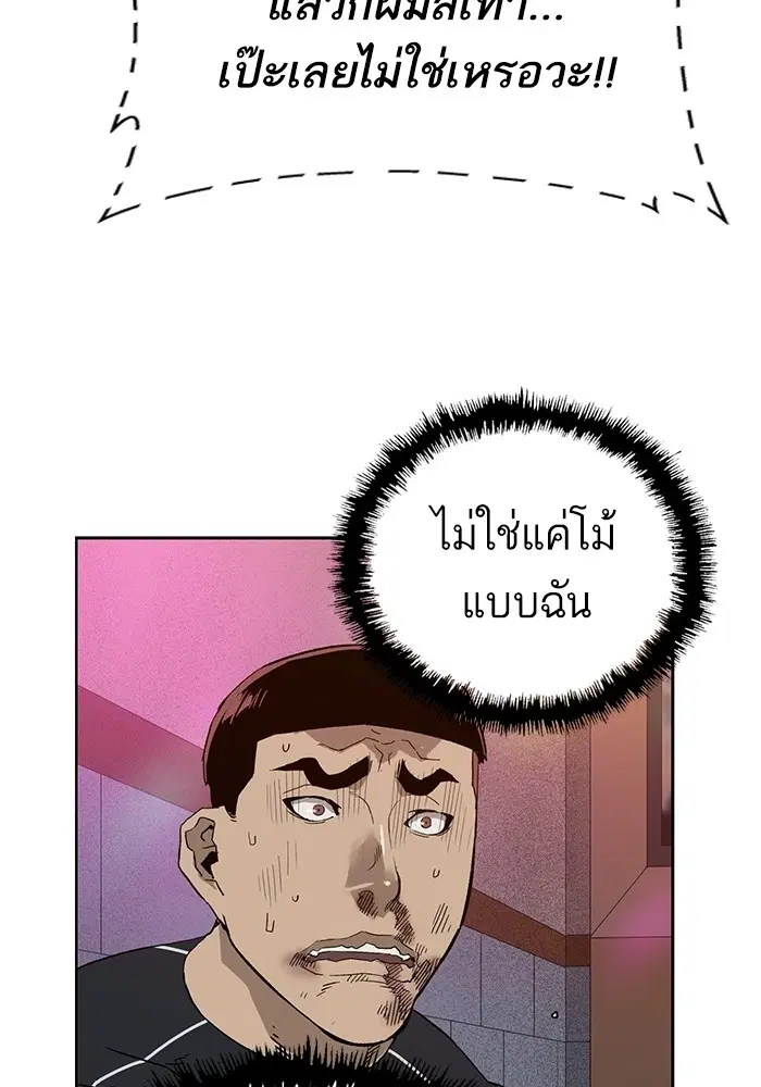 หน้า 72 จาก 118