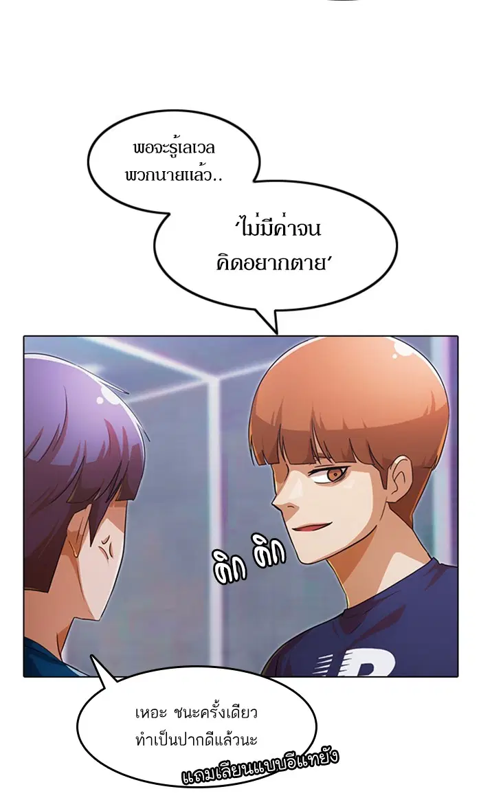 หน้า 39 จาก 138
